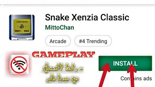 OLD Snake Xenzia Rewind Android Gameplay + Download [Media Fire Link] screenshot 2