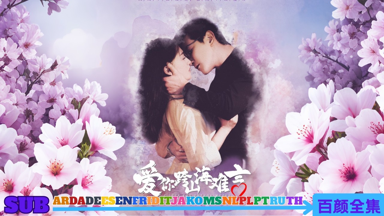 После усыновления она полюбила дядю, он отверг; уходя, поняла — он её любил