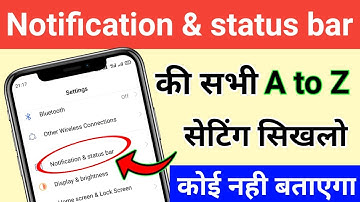 Notification & status bar की सभी A to Z सेटिंग सिखलो कोई नही बताएगा ! Phone All Notification Setting