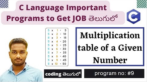 Multiplication table of a Given Number | C program In Telugu