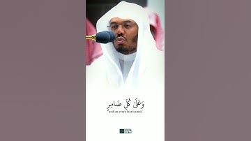 "واذن في الناس بالحج يأتوك رجالاً"الشيخ ياسر الدوسري تلاوة تحبيرية من سورة الحج