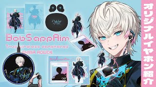 【集合】オリジナルイヤホン,グッズ色々販売されるよぉ～！
