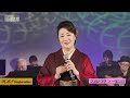 入山アキ子さん「一泊二日」 令和8年4月24日放送
