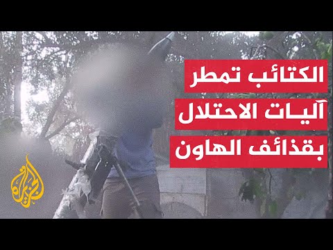 استهداف آليات الاحتلال المتوغلة في قطاع غزة بقذائف الهاون