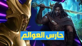 من يكون هيمدال؟ | الأساطير النوردية.