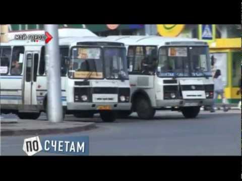 Popular Marshrutka & Маршрут videos Popular Marshrutka & Маршрут videos