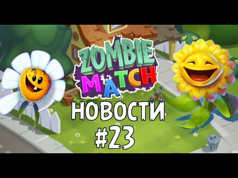 Video: Pembaruan Major Plants Vs. Zombies HD Ditayangkan