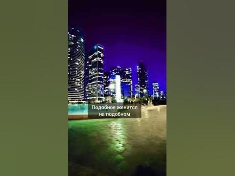 Противоположности не сходятся - YouTube