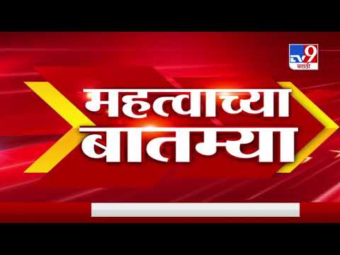 Fast News | कोरोना संदर्भातील महत्वाच्या घडामोडी | 5 PM | 22 February 2021-TV9