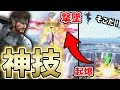 【スマブラSP】スネーク講座上級編！手榴弾・C4を使ったコンボを解説！【スマブラ スイッチ】