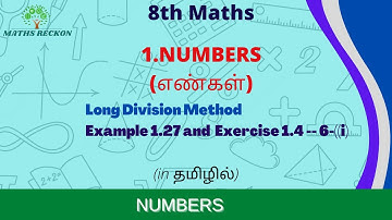 8th Maths Chapter 1-Numbers:  LONG DIVISION METHOD Example 1.27 and Exercise 1.4 (6th Sum (i))
