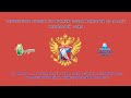 ПРЮ 4 этап | Башкортостан - Санкт-Петербург | 4 апреля 2021 г. 9:00 |