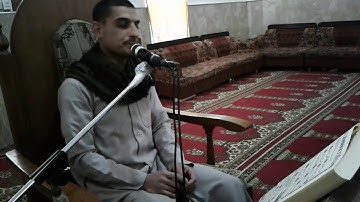 قارئ شهاب البياتي في مسجد الإمام علي