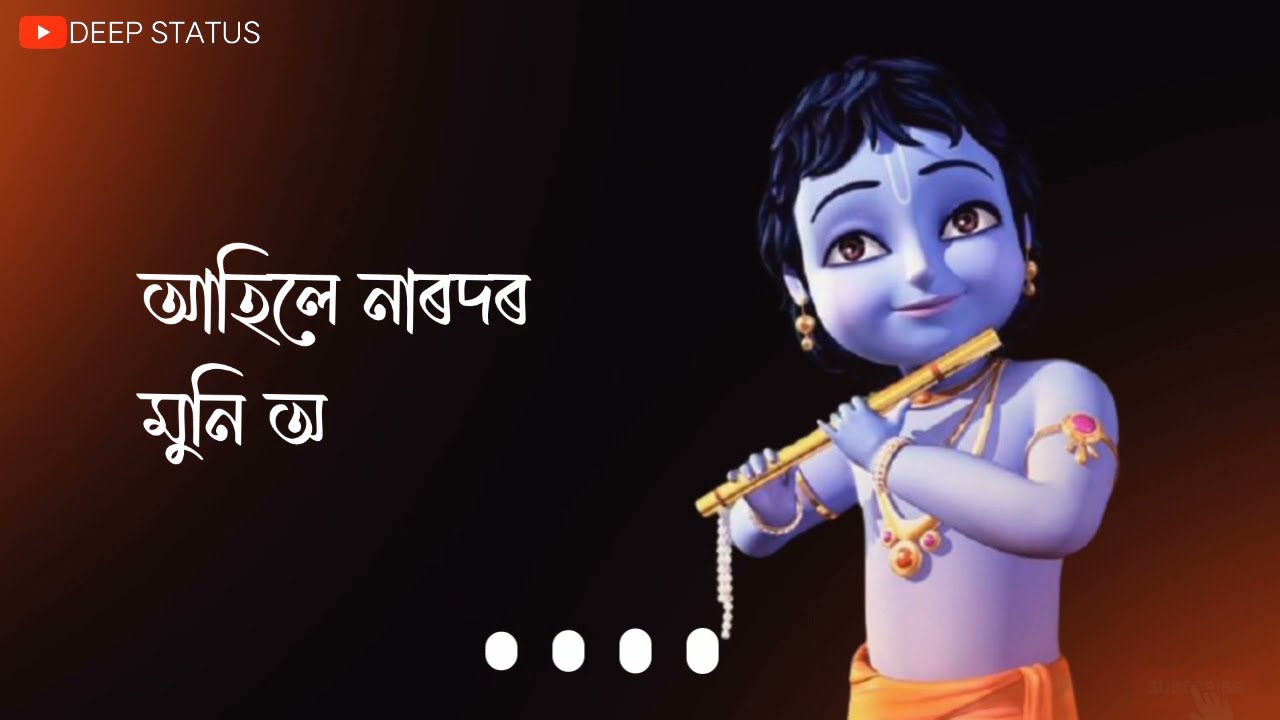 Happy Janmashtami  janmastami special status video Assamese WhatsApp Status Video 