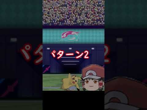 リア研 リアのポケモン観察研究所