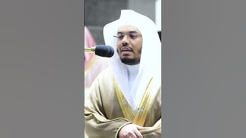 كذبت ثمود بالنذر ~ تلاوة تحبيرية خاشعة! للشيخ ياسر الدوسري  - صلاة التروايح ليلة 28 رمضان 1441هـ