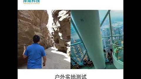 RF module data transceiver wireless communication