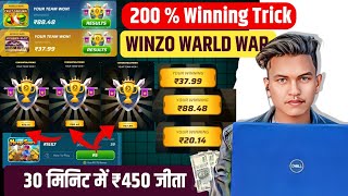 🤑winzo se paise kamane ka tarika | Winzo main refer karke paise kaise kamaye🤑 | world war win trick