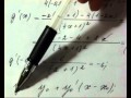 07 Уравнение касательной к графику функции