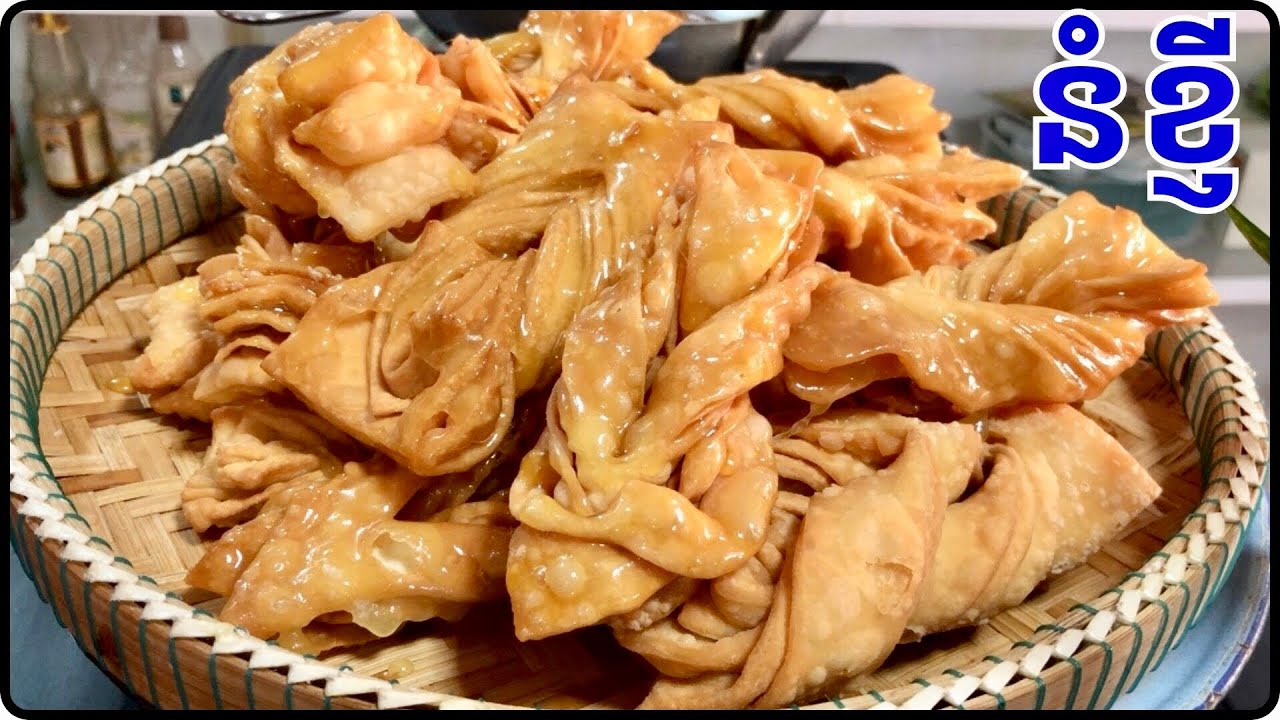 វិធីធ្វើនំខ្ញី បានសាកហើយនៅបងប្អូនធ្វើច្រើនៗទុកញាំក្នុងផ្ទះមិនពិបាកទេតោះ@Cookingislife17 