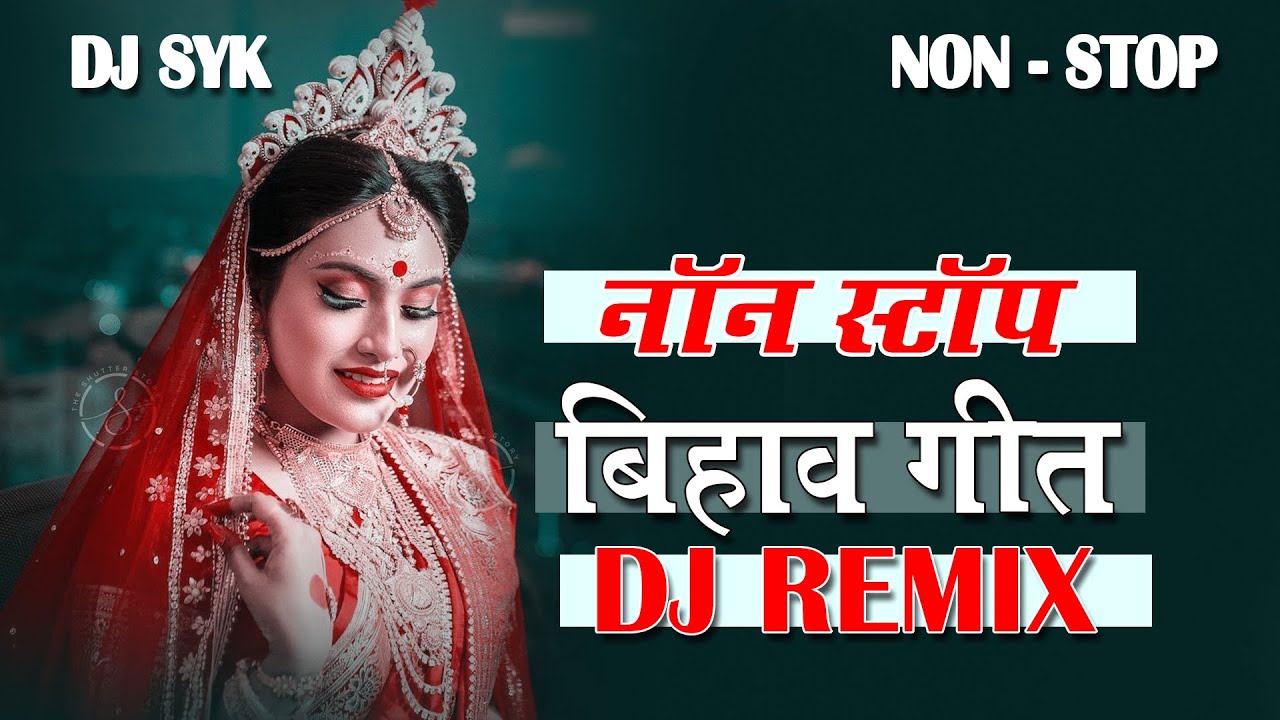 Non Stop Bihav Geet Dj Remix Song  Bihav Geet Non stop Dj Remix  Cg Bihav geet dj remix  DJ SYK