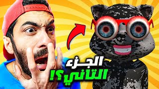 قررت اعتزل اليوتيوب بعد اللعب دي 😭🤮 5 العاب موبايل مجانية تريند