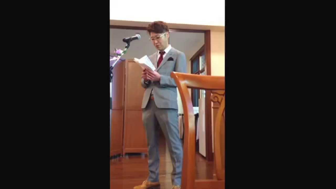 美容室unite のんちゃんの結婚式の主賓の挨拶by高橋さん Youtube