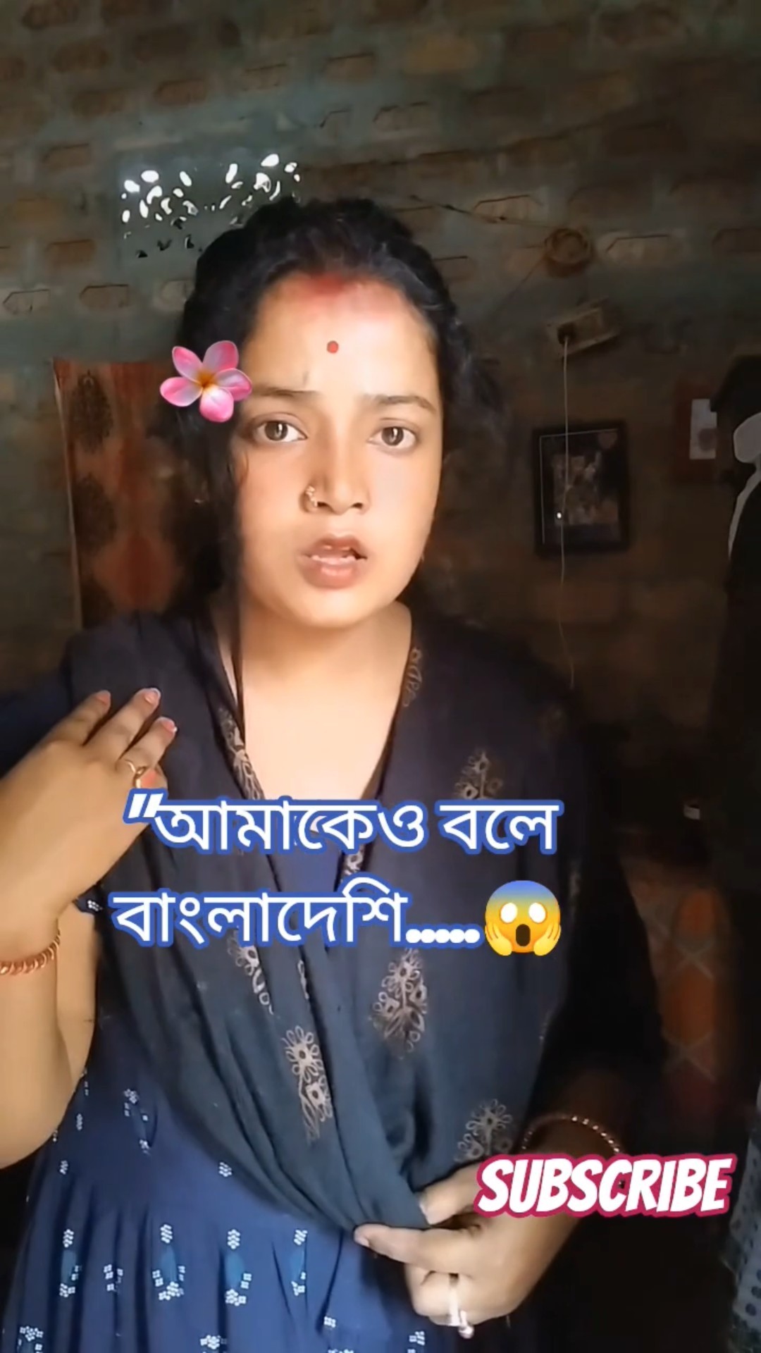 🤣মজাদার Viral ভিডিও😎 - ShareChat