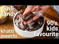 khatti meethi imli candy | tamarind candy recipe | imli ki goli | imli toffee | chigali recipe