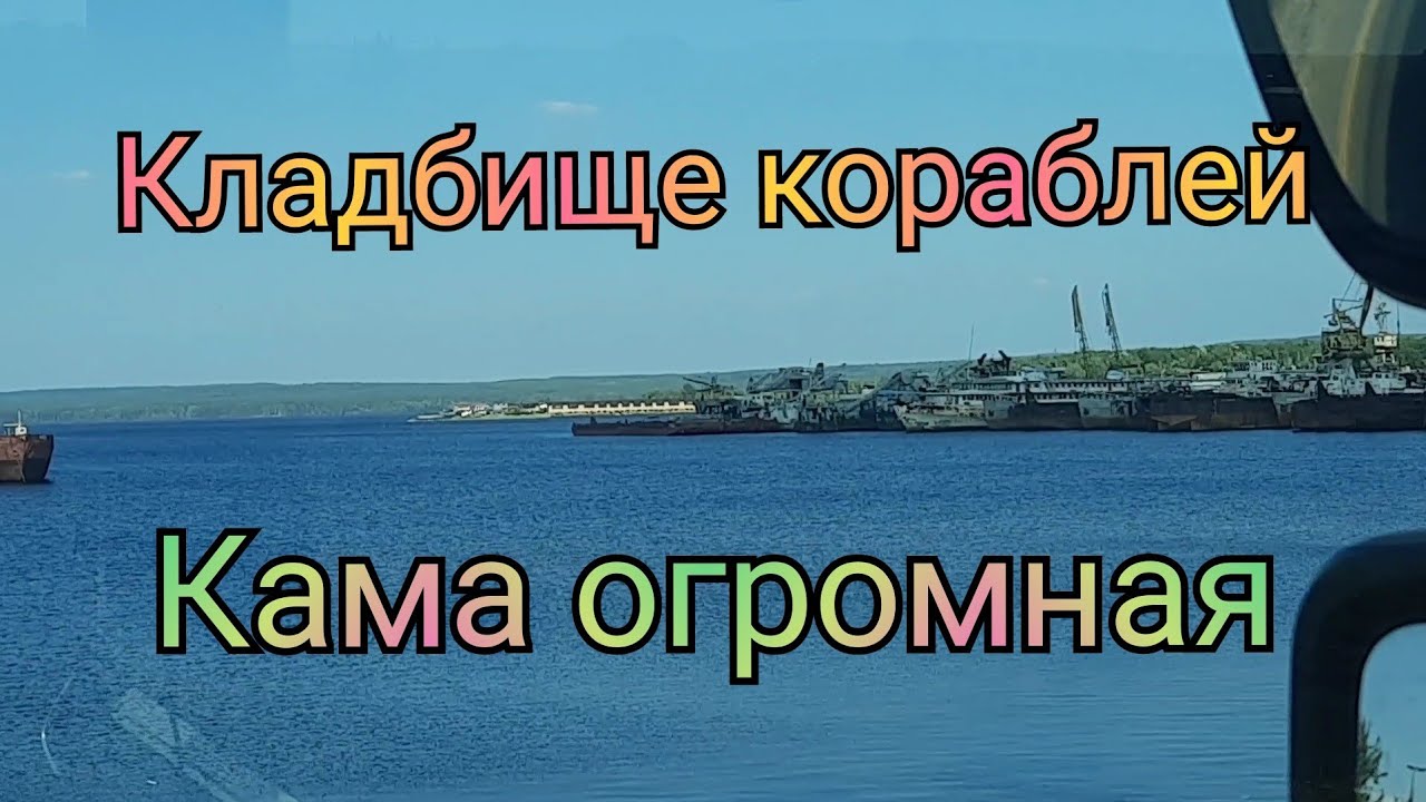 Ижевск чайковский на машине