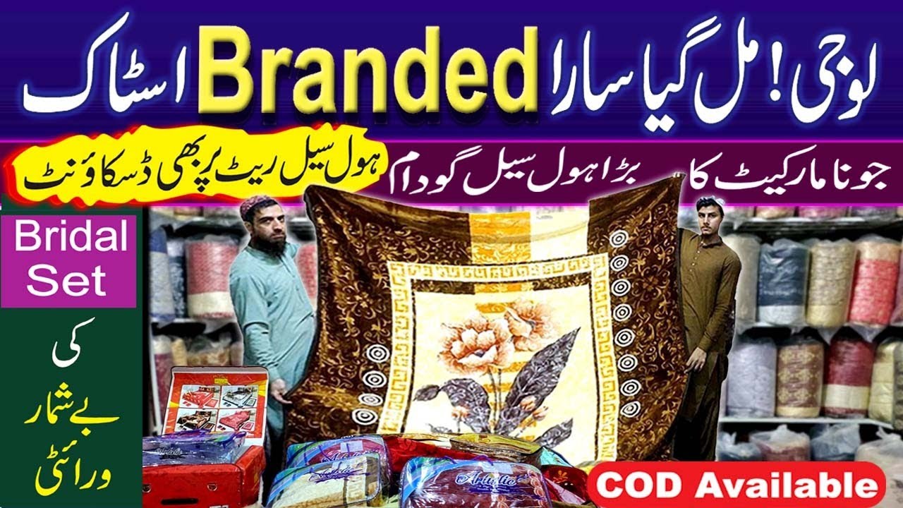 Wholesale Blankets Market in Karachi Imported Blankets Wholesale