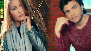 يوسف هاربوتلو لاتبكي يا عيوني عبثا::YUSUF HARPUTLU Ağlama ğözlerim boşa
