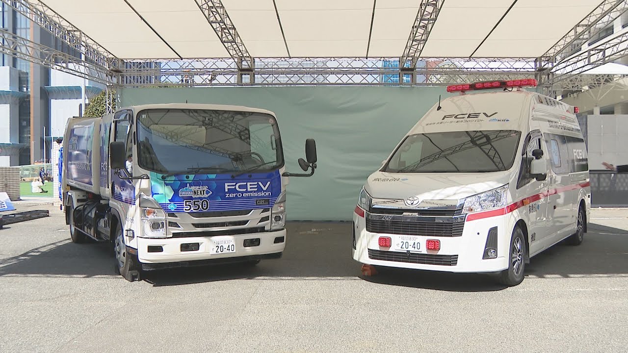 国内初“水素で走る”ゴミ収集車と救急車の実証実験、福岡市とトヨタ