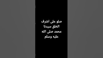 #اكسبلور #لايك #راحة_نفسية #ترند #قران_كريم  ادعموا قناة القران الكريم #explore