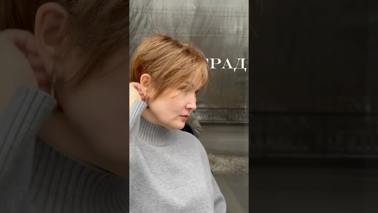 ПАРИК ПРЕМИУМ КЛАССА✅ 