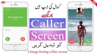 how to change caller screen on android || call screen par apna photo kaise lagaye screenshot 4