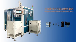 Micro Switch Automatic Assembly and Inspection Machine
