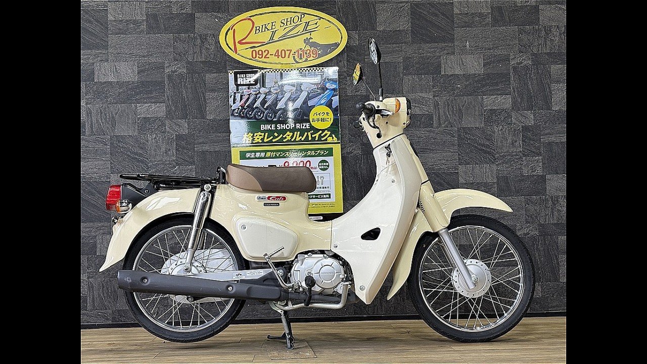 新入荷！！無料路上教習実施中！！ホンダ スーパーカブ50 ベージュ