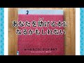かべのむこうになにがある？│小学生オススメ本