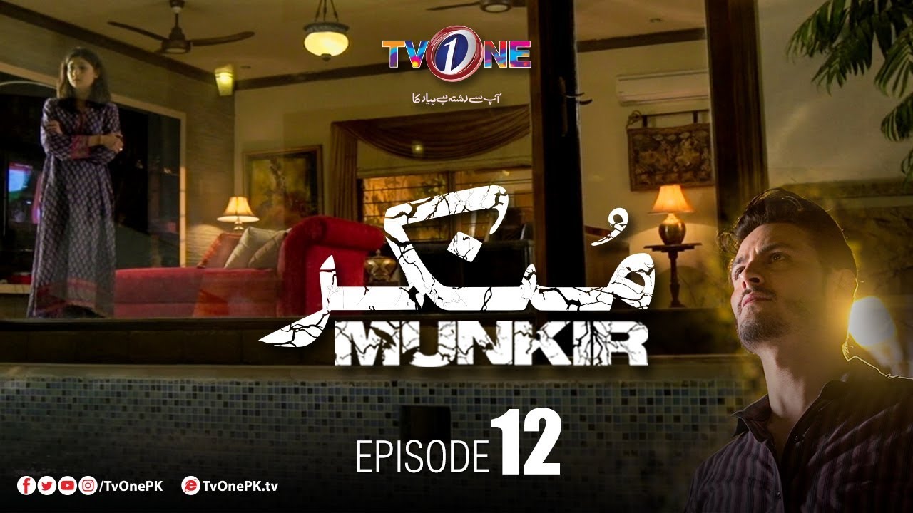 Munkir Episode 12 TV One Aug 21, 2019