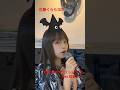 #佐藤くらら #12才 #deco*27 #ヴァンパイア #初音ミク #原曲キー #天才キッズバンド #ハロウィン #ジャパンズゴットタレント #mineプロダクション #大分県