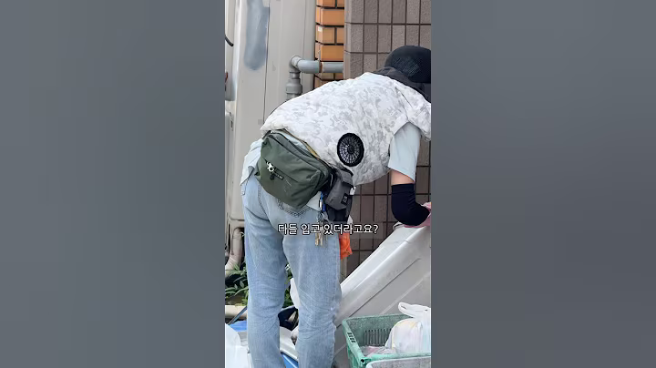 옷에 모터가 달려있다고? #에어패딩 #여름 #필수템