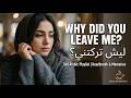 أغاني عربية هادئة تبقى في بالك 2026 ميكس ترند للمزاج الرايق 