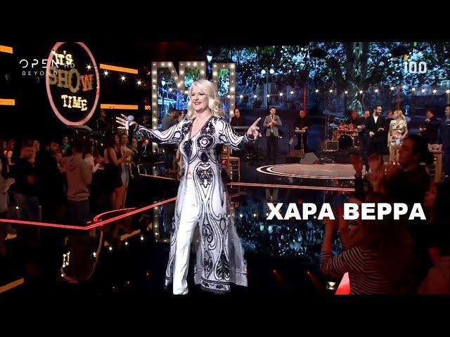 Η Χαρά Βέρρα στο «It’s Show Τime» (OPEN TV) {4/5/2019} class=