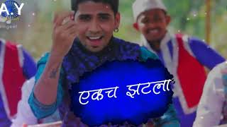 Bhimala Salami _ Qawali Rahul Sathe Song 2018