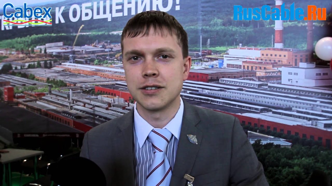 Интервью Азанова Александра - заместителя главного технолога завода ООО ...