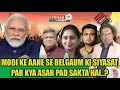 Ittehad news  belgaum modi ke aane se belgaum ki siyasat par kya asar pad sakta hai25042024