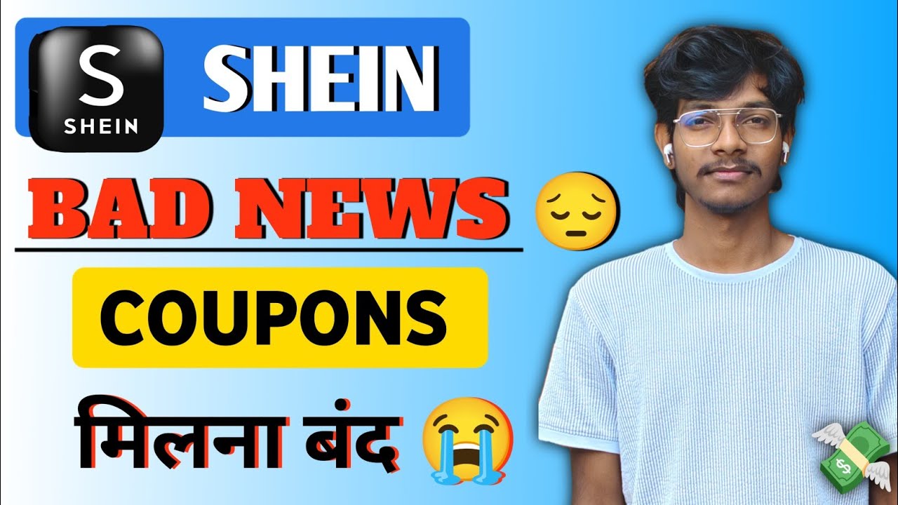 SHEIN Coupon मिलना बंद 😔 फिर से सारे Codes Inactive 😭