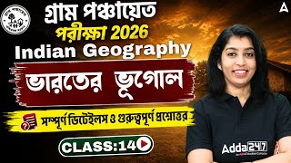 WB Gram Panchayat Geography class 2026 | Indian Geography Class 12 | WB Panchayat Class