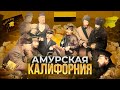 Желтугинская Республика - золото и всё